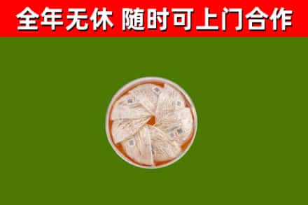 花溪回收燕窝