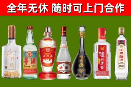 花溪烟酒回收名酒系列.jpg