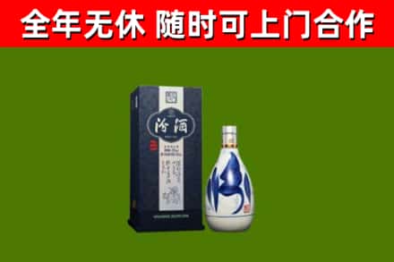 花溪回收汾酒