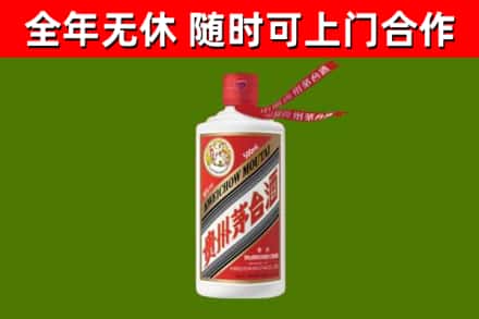 花溪回收飞天茅台酒
