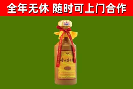 花溪回收15年份茅台