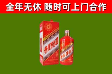 花溪回收生肖茅台酒
