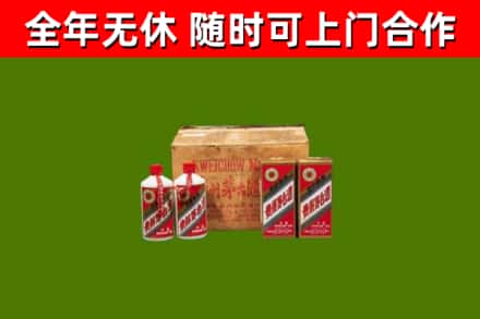 花溪回收老茅台酒