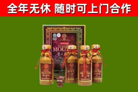 花溪烟酒回收50年茅台酒.jpg
