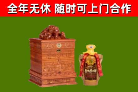 花溪烟酒回收80陈年贵州茅台酒.jpg