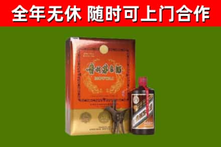 花溪烟酒回收汉帝茅台.jpg