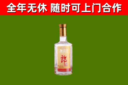 花溪烟酒回收光瓶郎酒.jpg