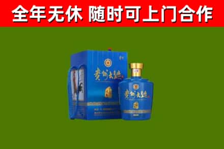 花溪烟酒回收贵州大曲.jpg