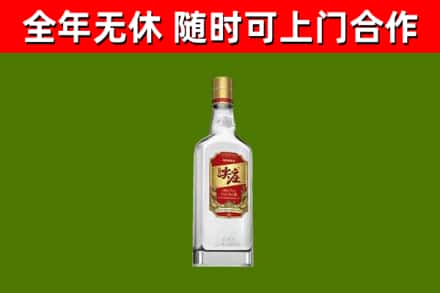 花溪烟酒回收尖庄酒.jpg