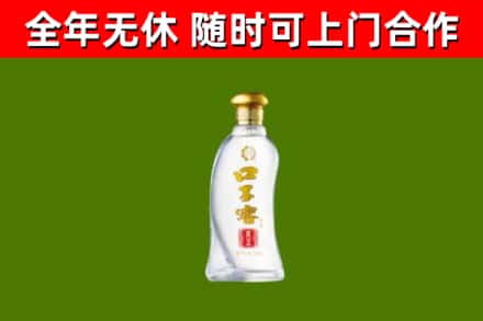 花溪烟酒回收口子窖.jpg