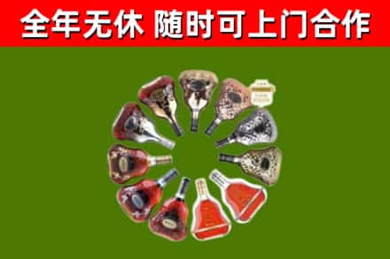 花溪烟酒回收XO洋酒.jpg