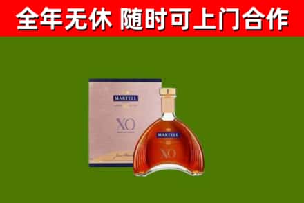 花溪烟酒回收马爹利洋酒.jpg