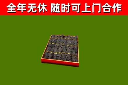 花溪回收海参
