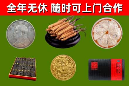花溪回收礼品